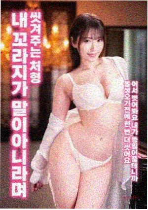 长片格类型混搭边界感的画面样本